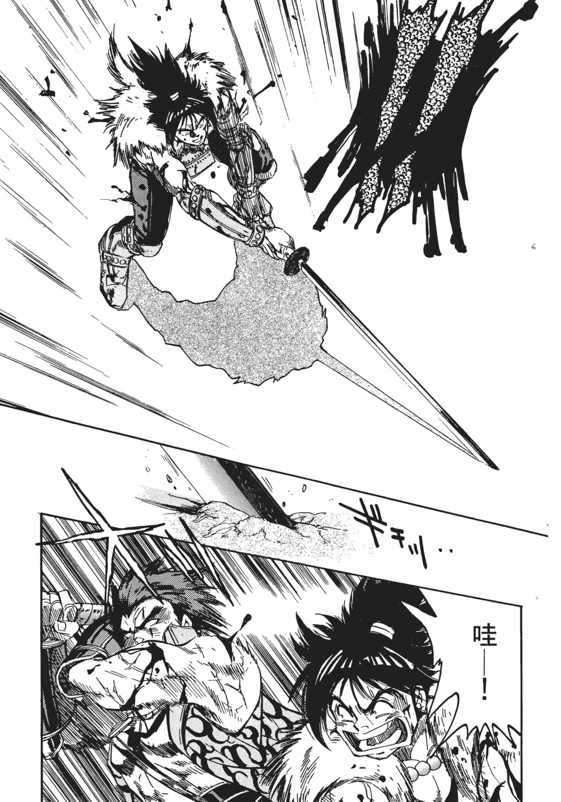Page 110