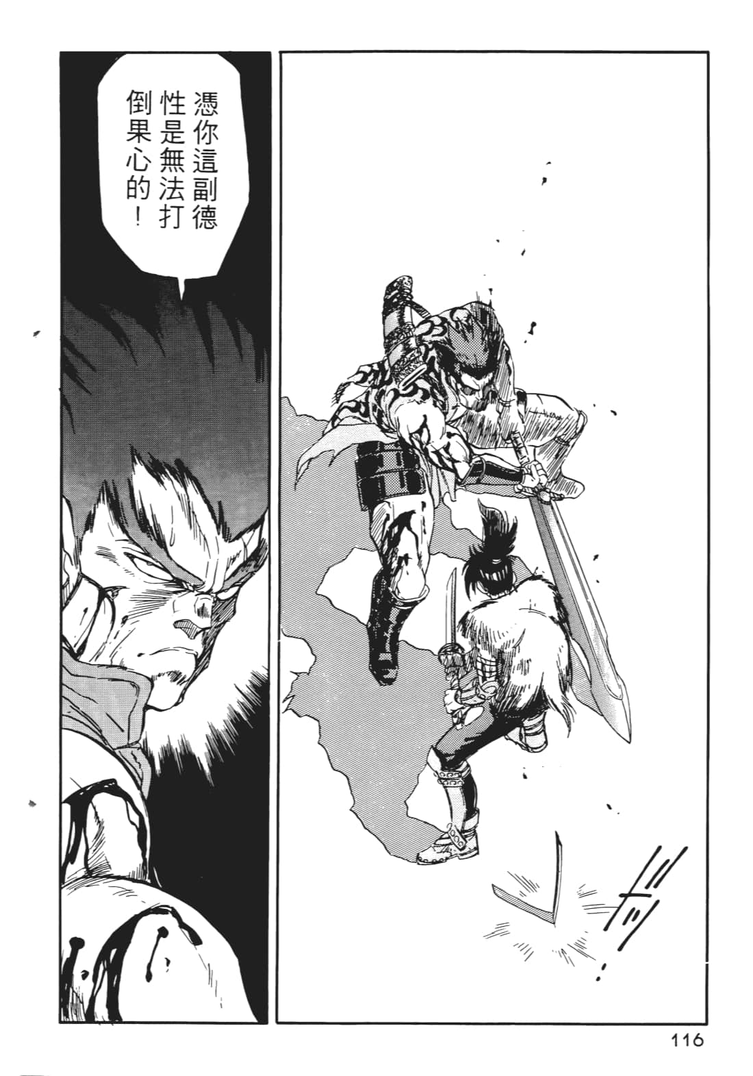 Page 115