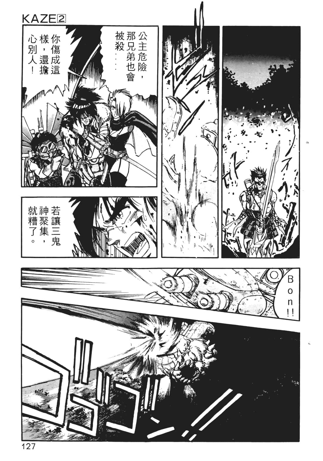 Page 126