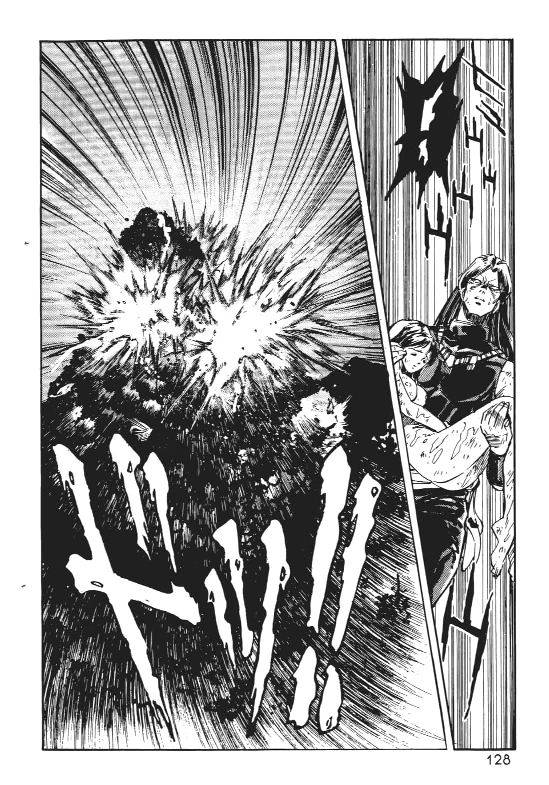 Page 127