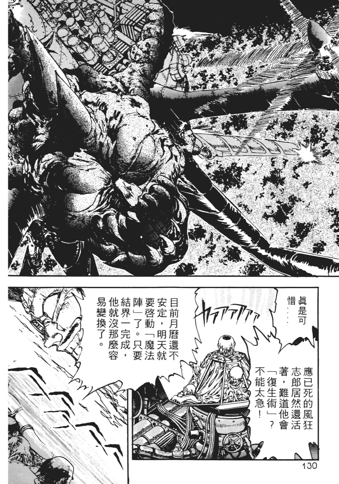 Page 129