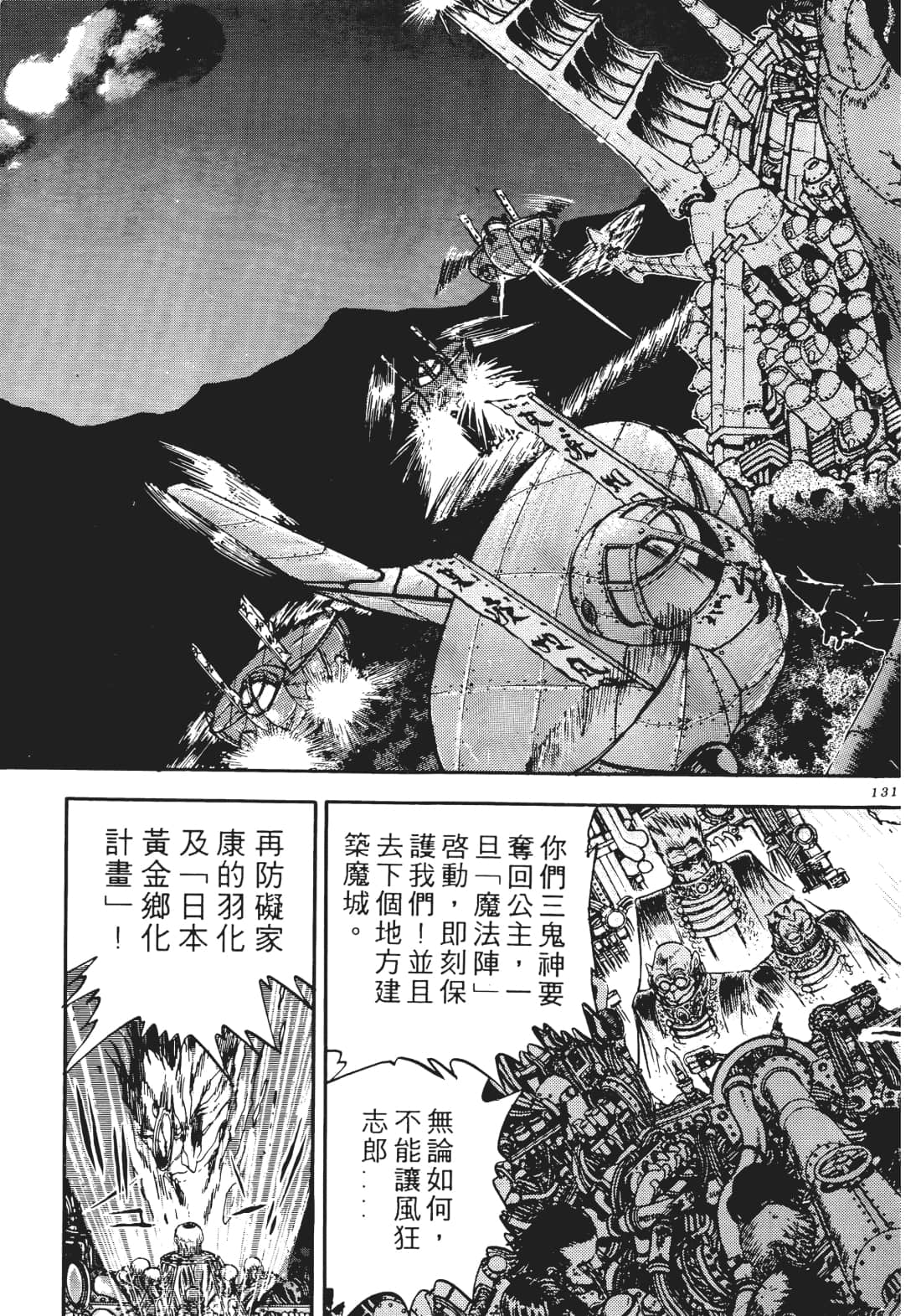 Page 130