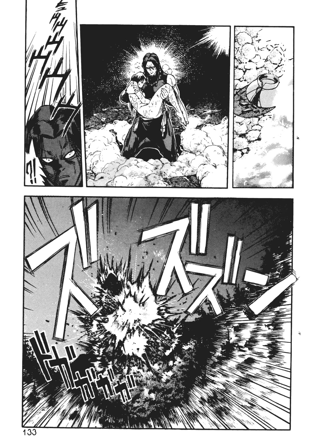Page 132