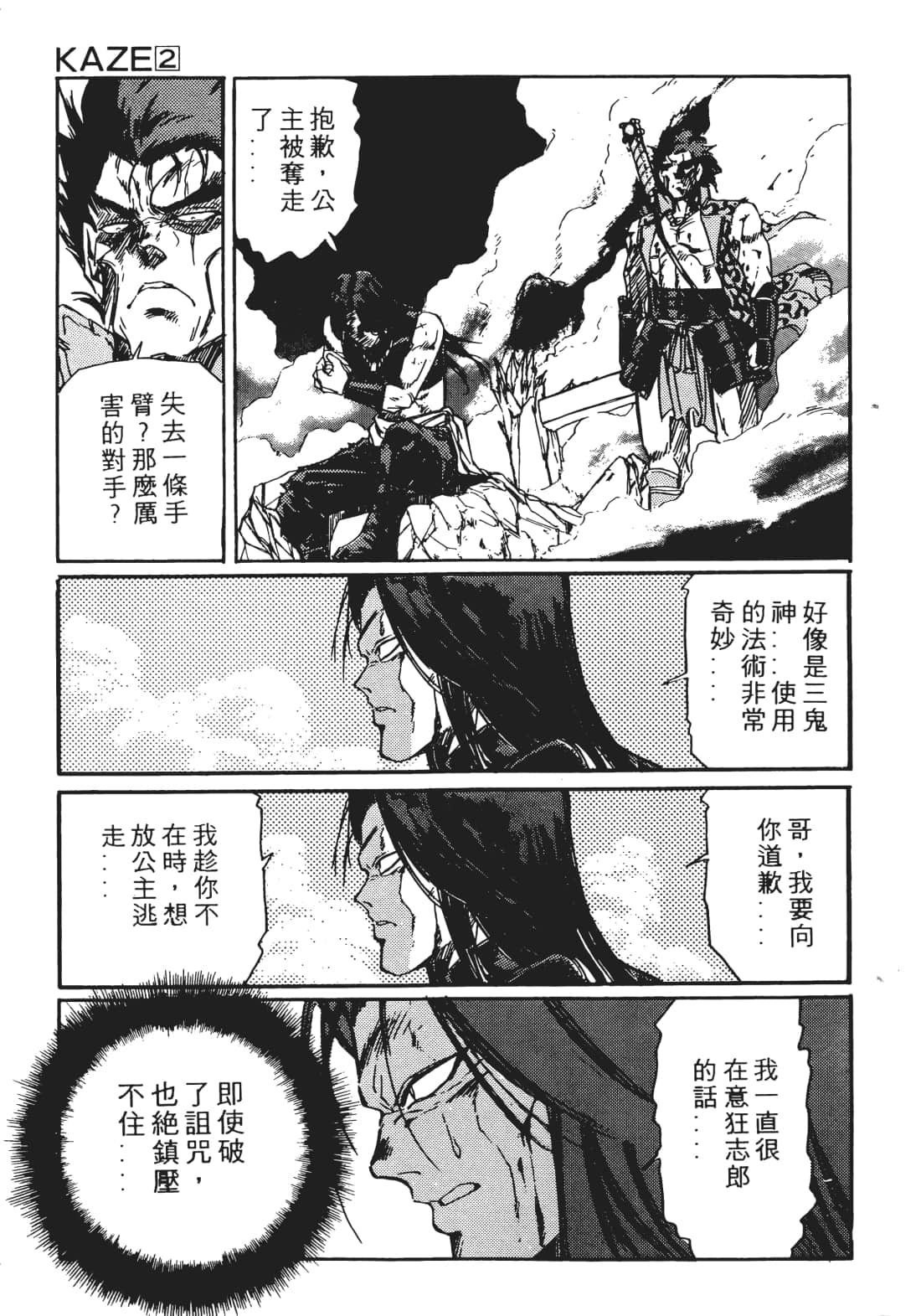 Page 146