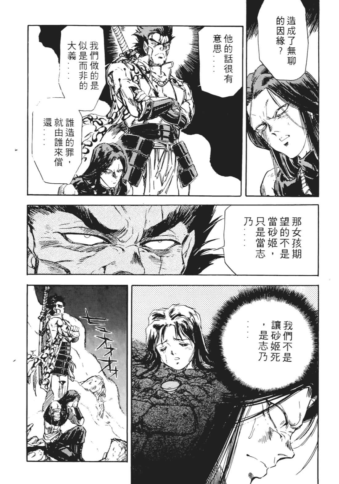 Page 147