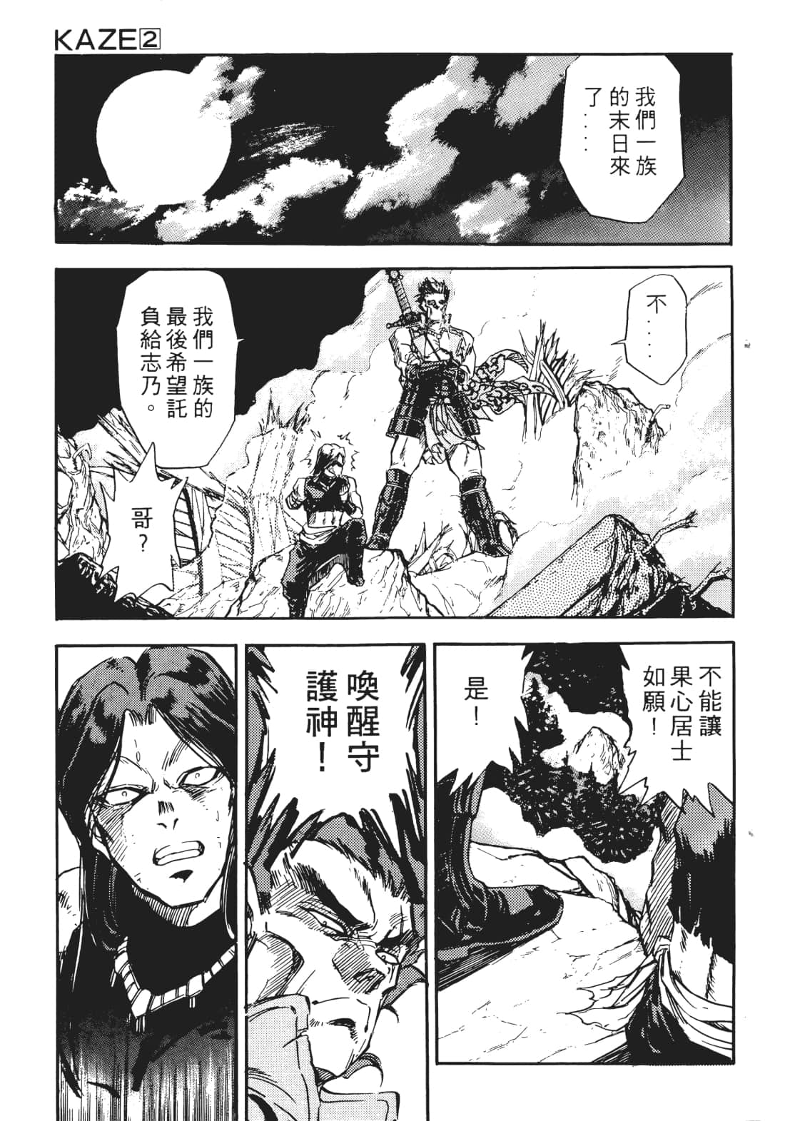 Page 148