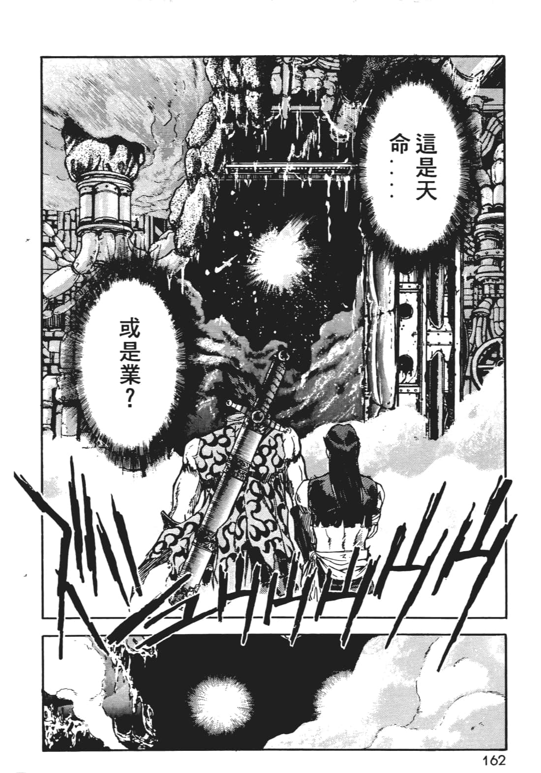 Page 161
