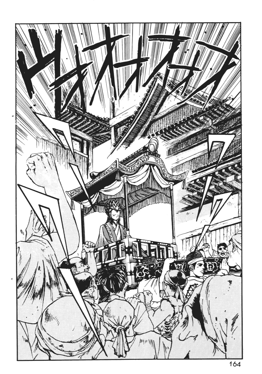 Page 163
