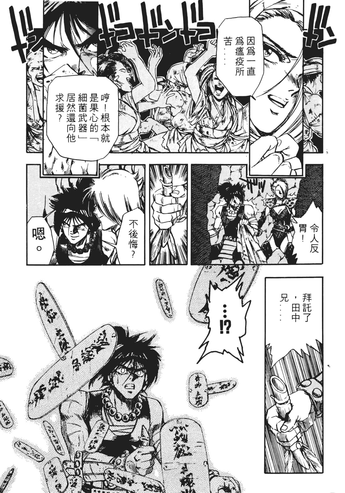 Page 168