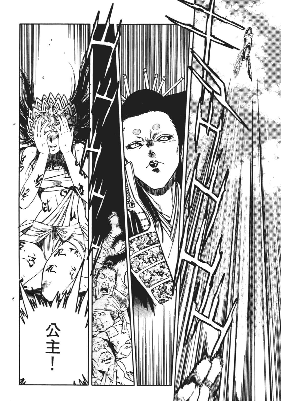 Page 173