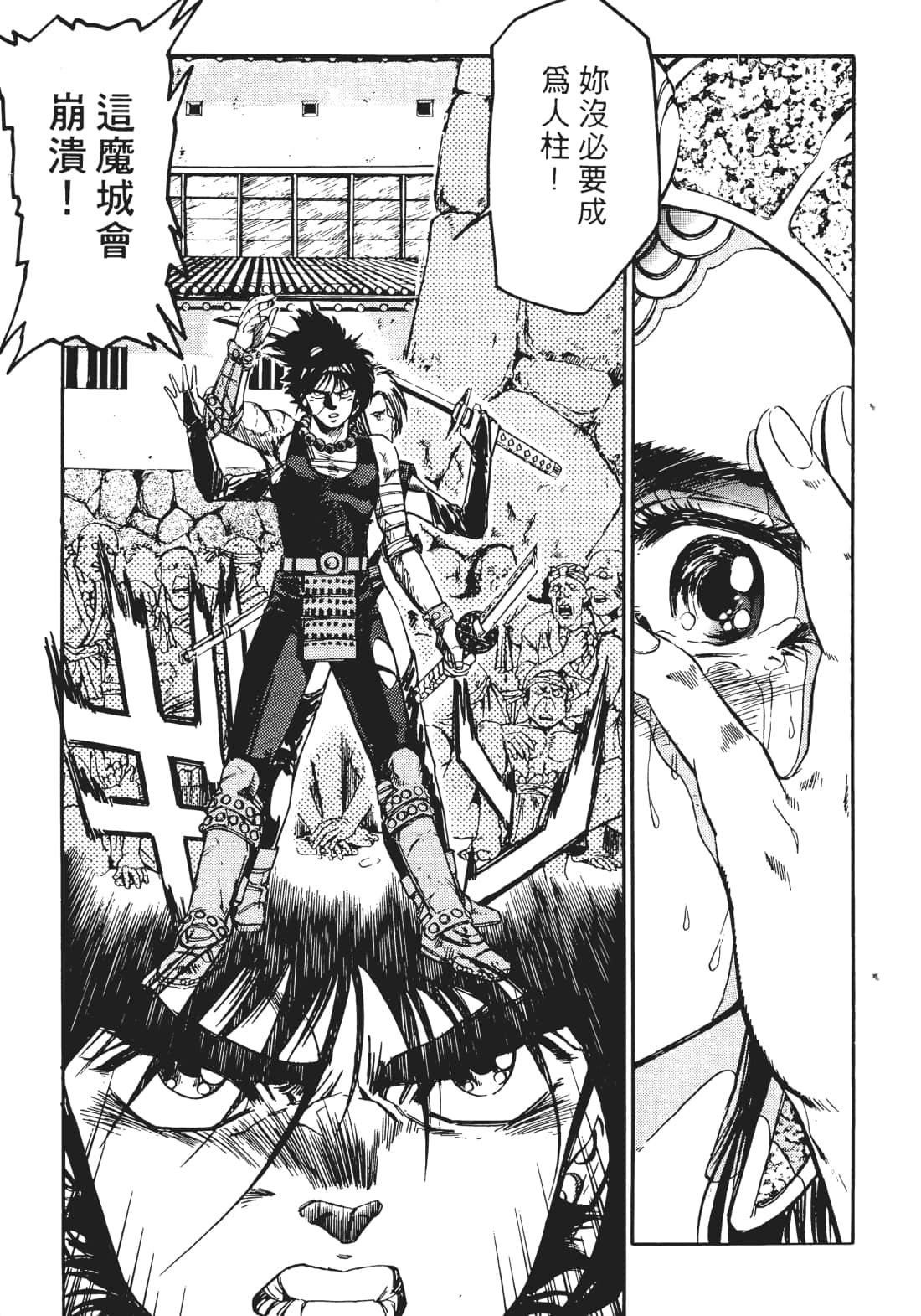 Page 174