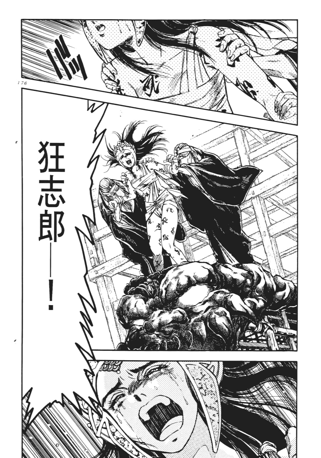 Page 175