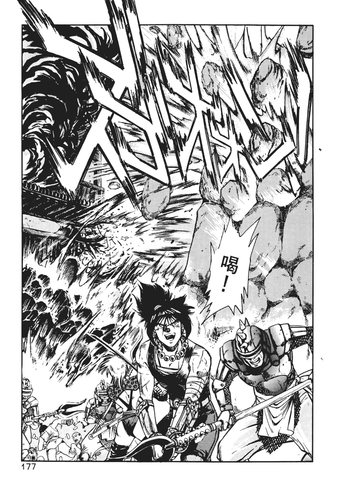 Page 176