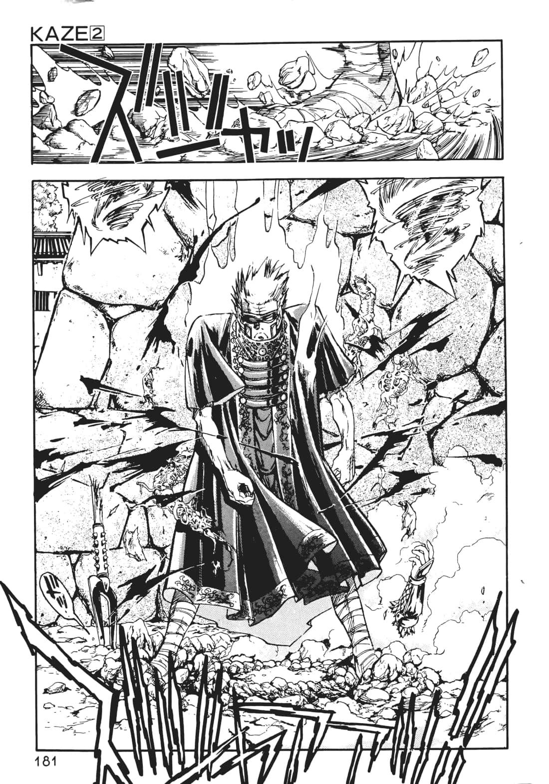 Page 180