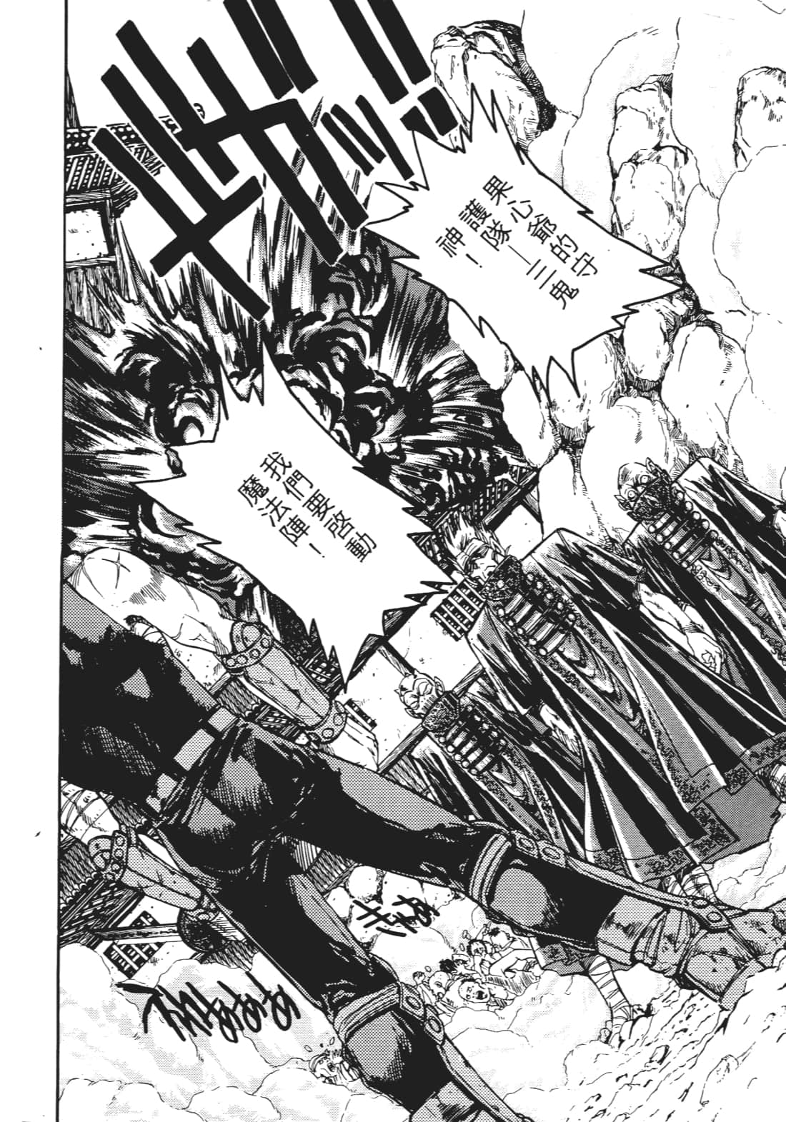 Page 181