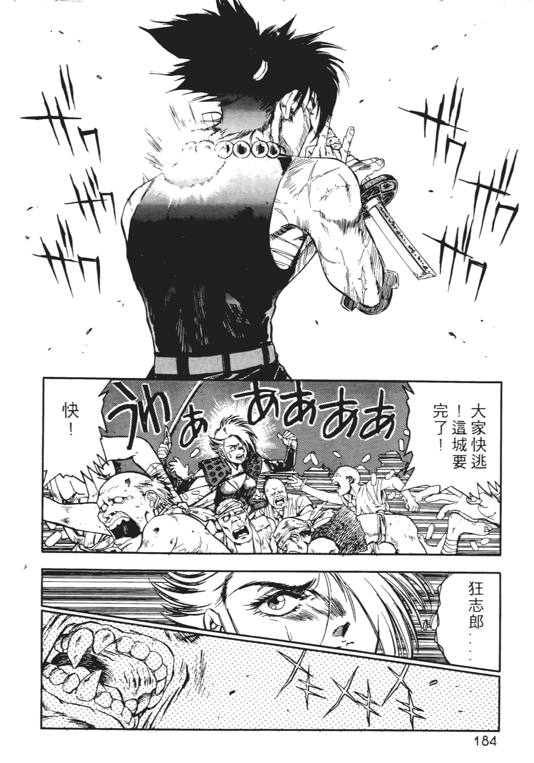 Page 183
