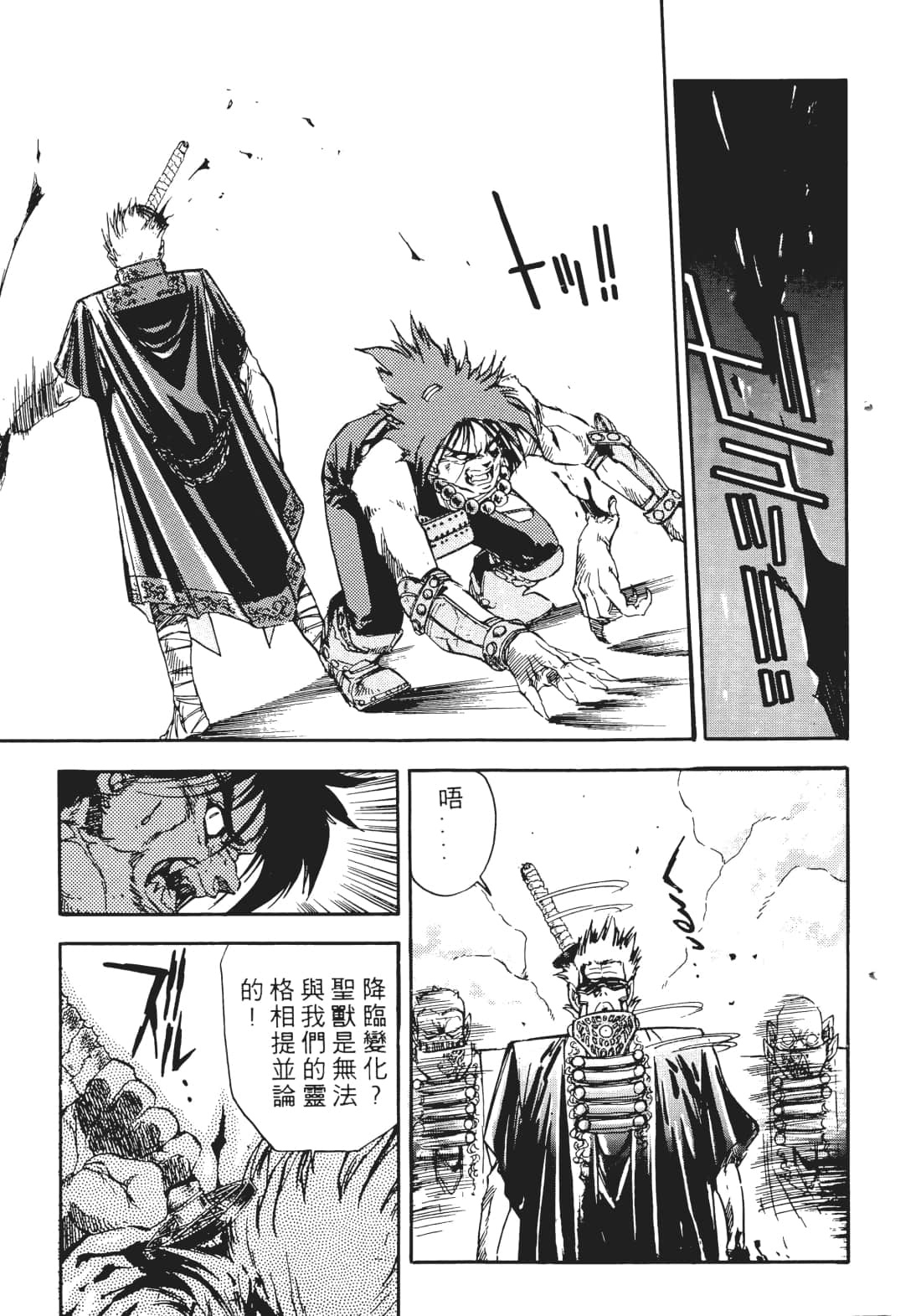 Page 186