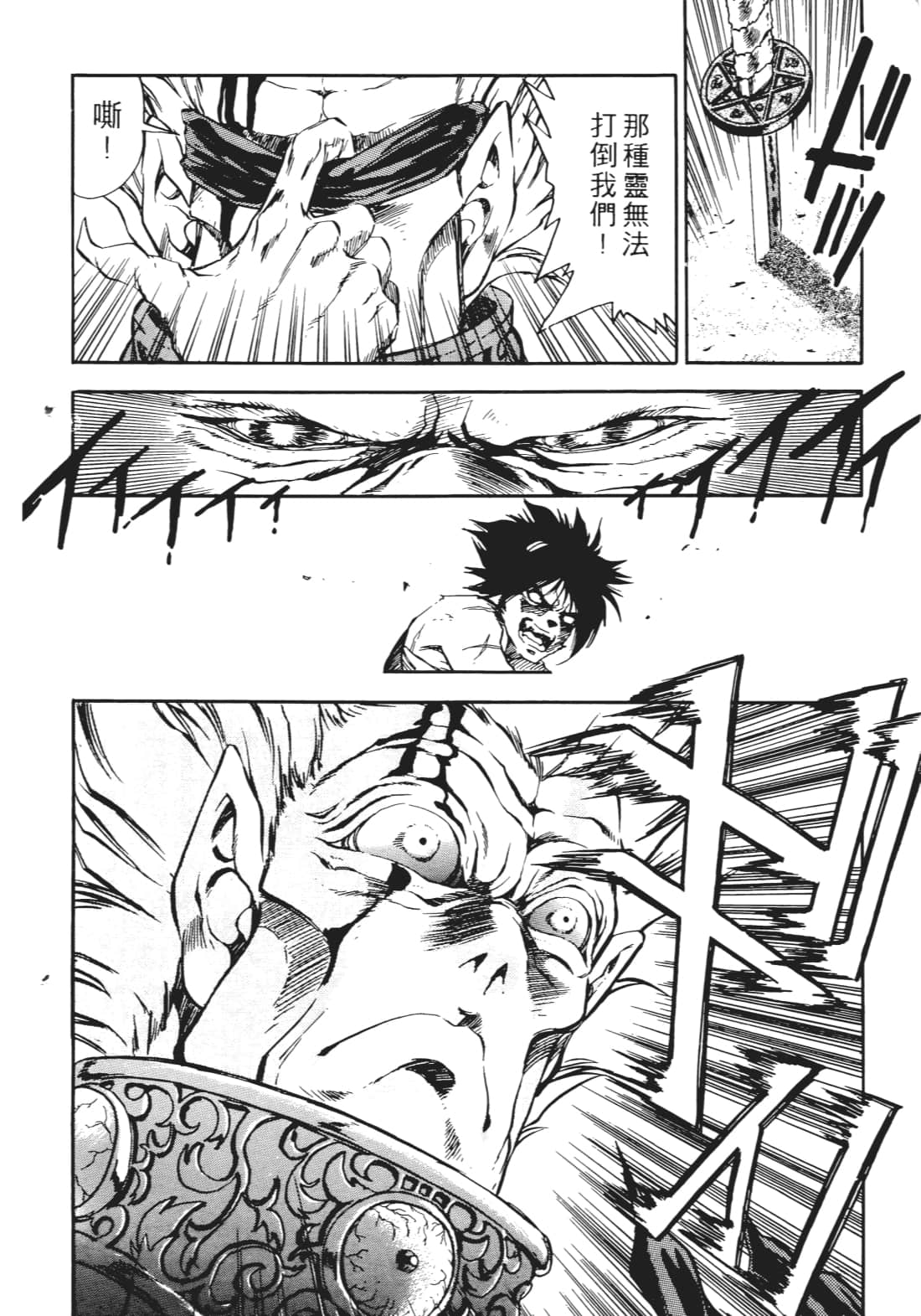 Page 187
