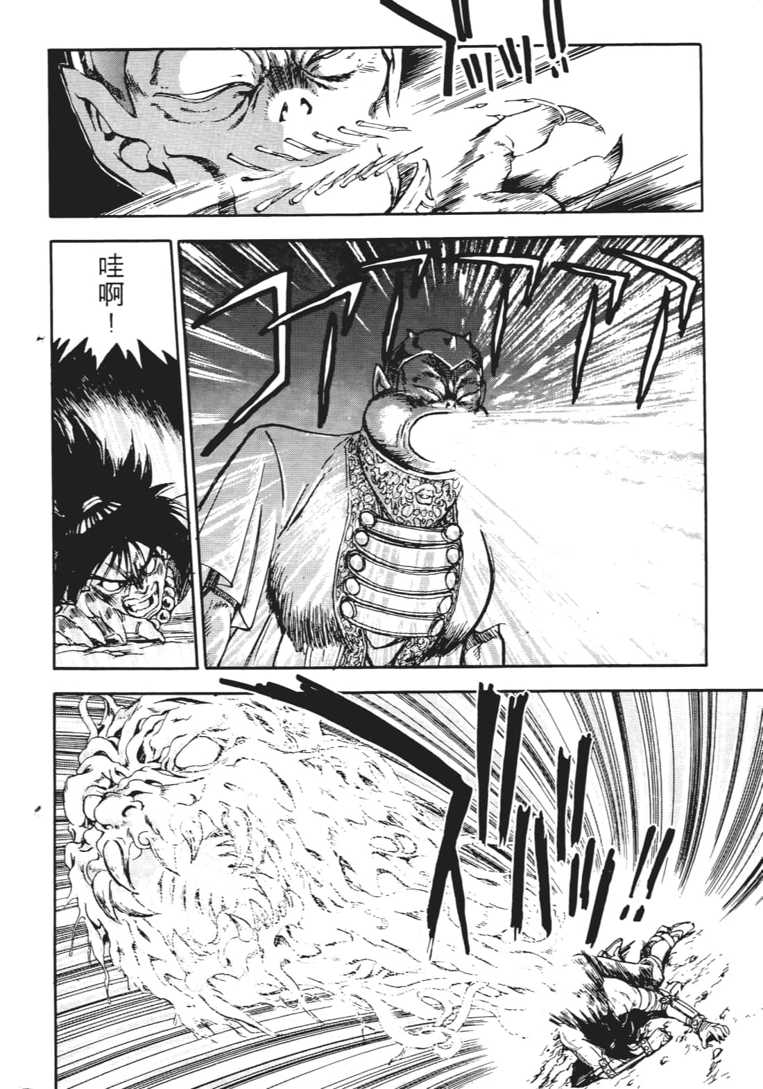 Page 189