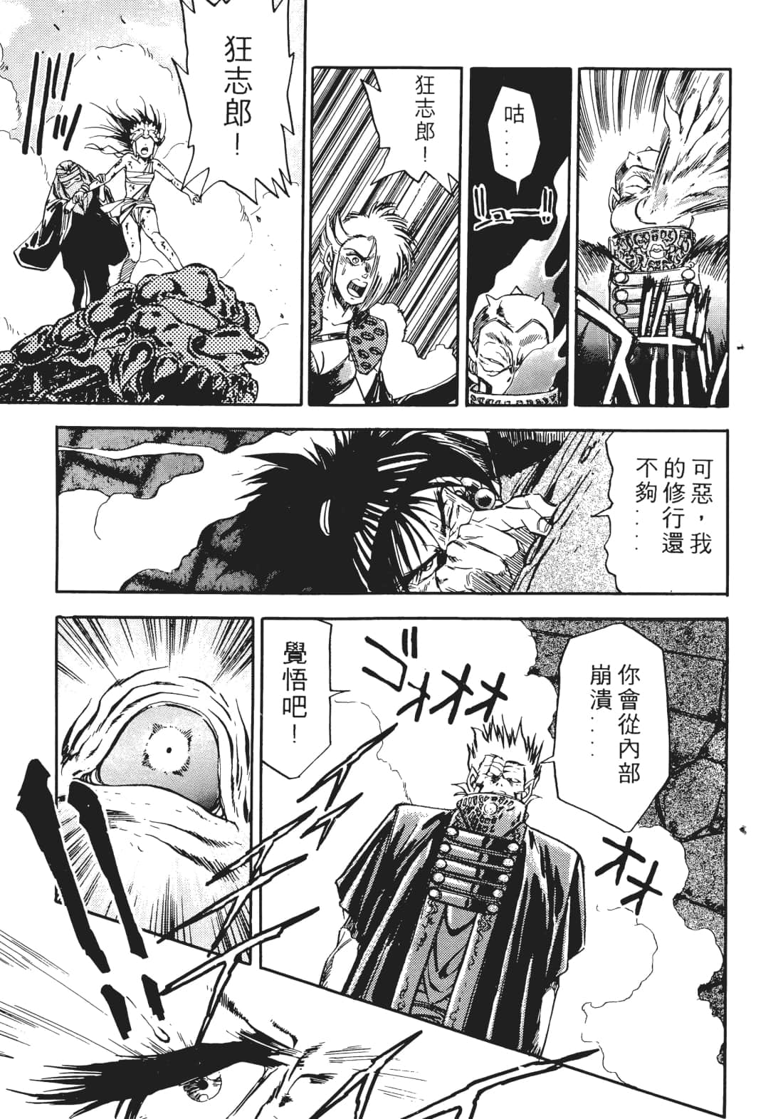 Page 190