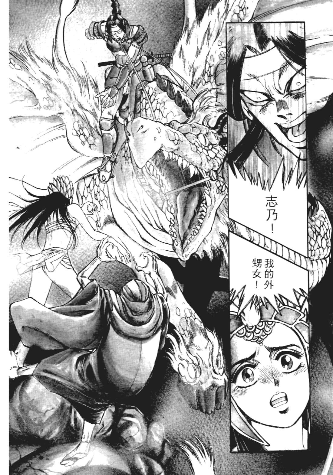 Page 195