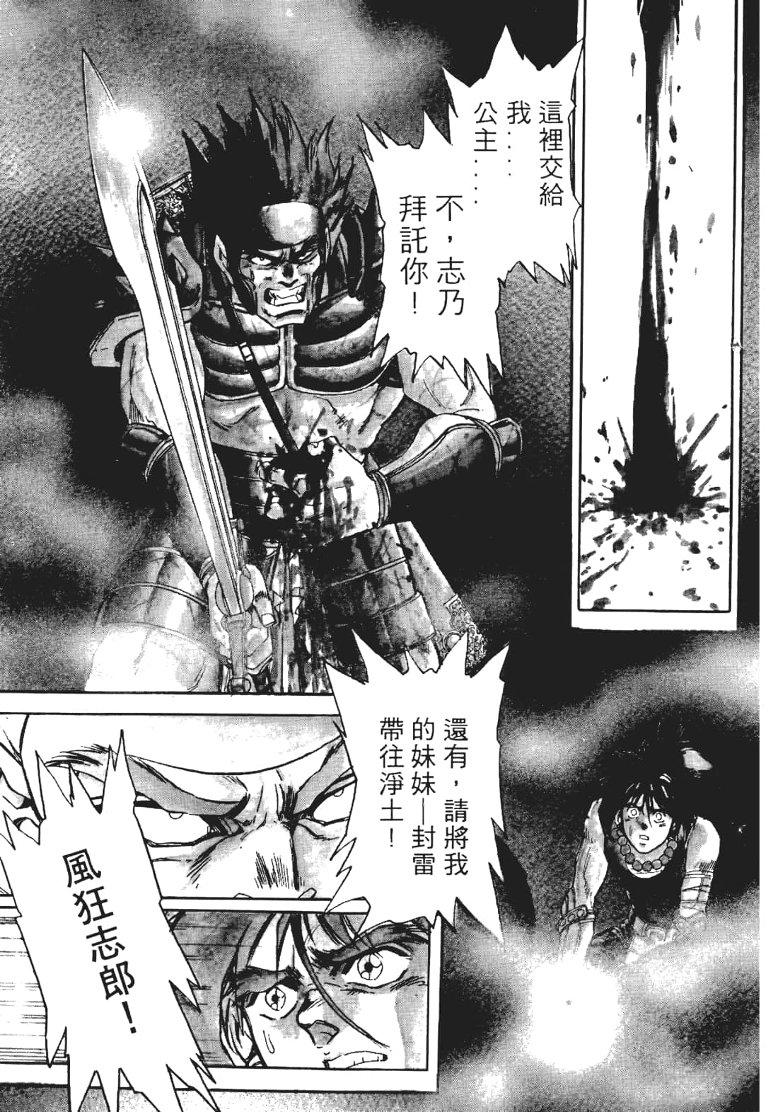 Page 196