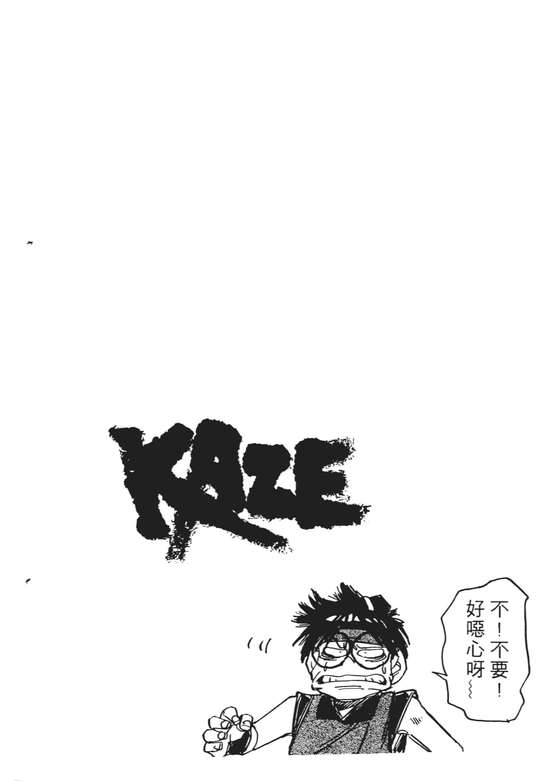 Page 197
