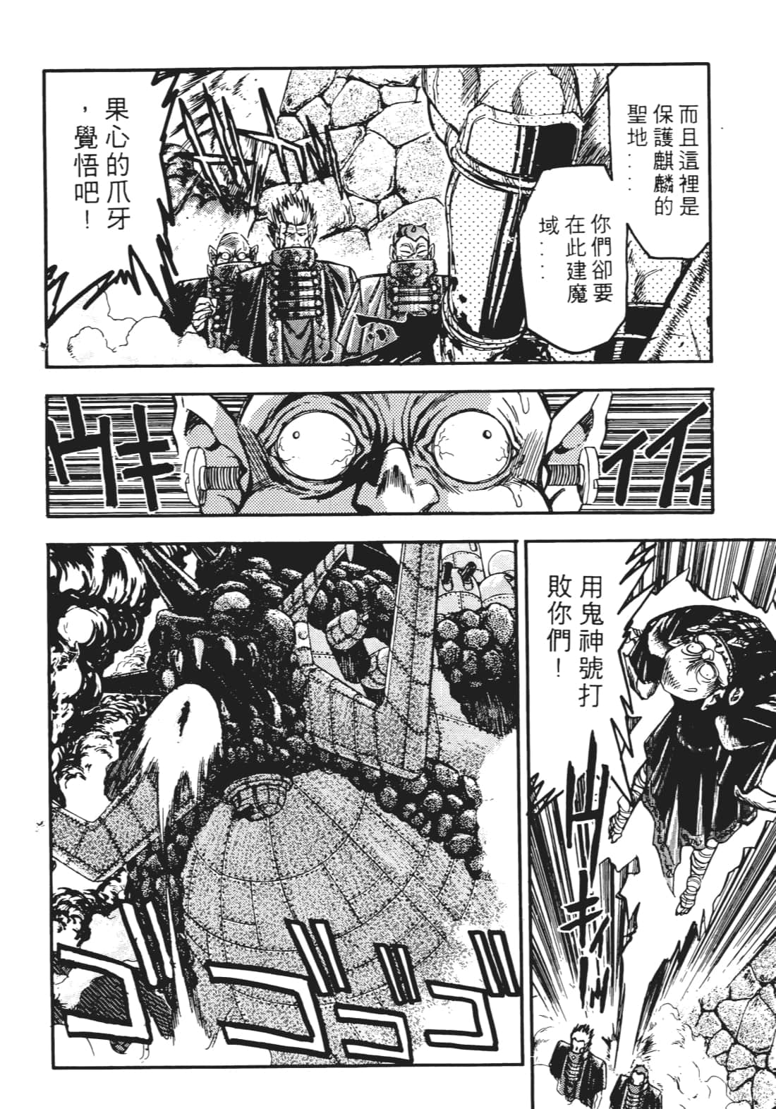 Page 199