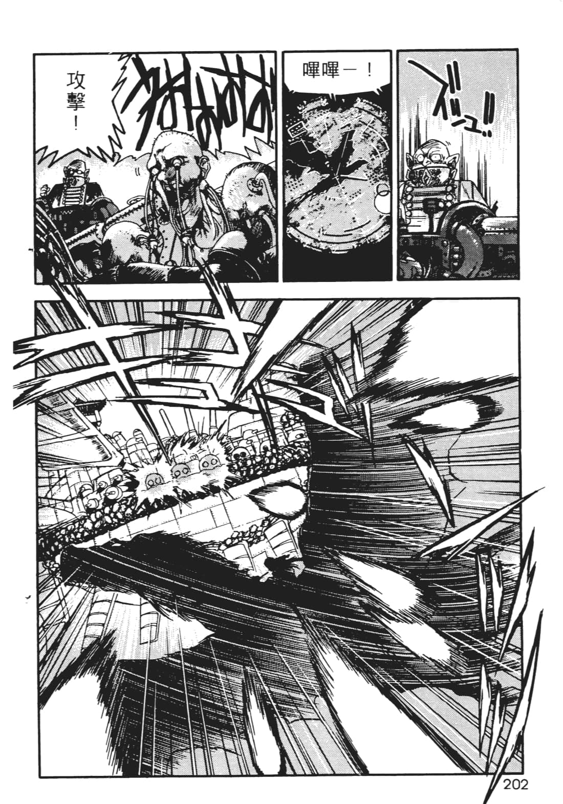 Page 201