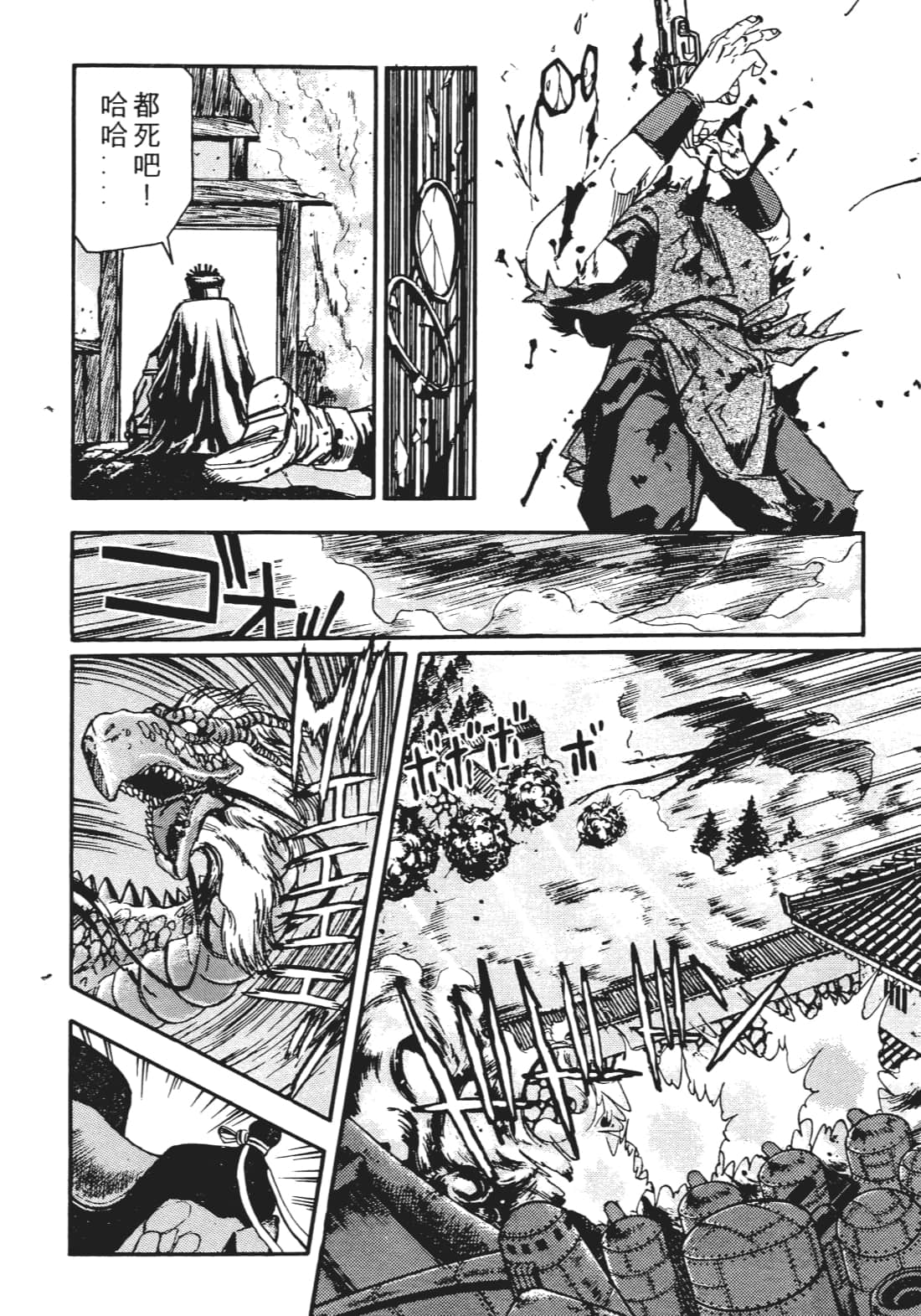 Page 205