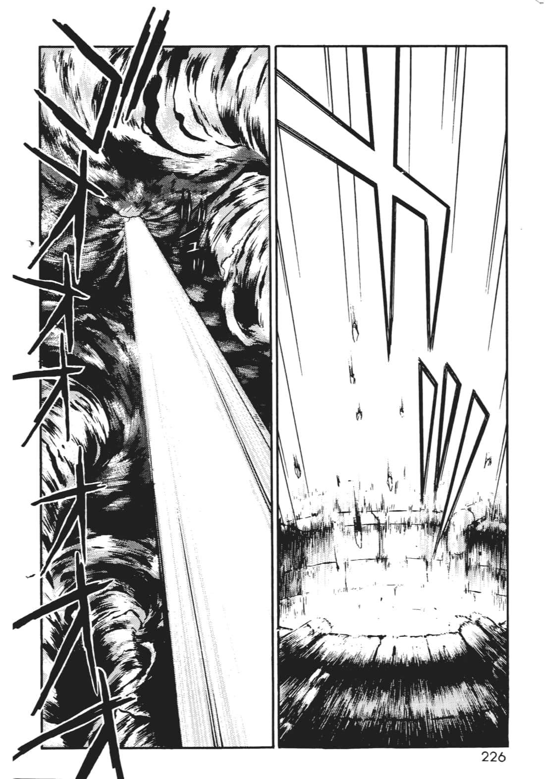 Page 225