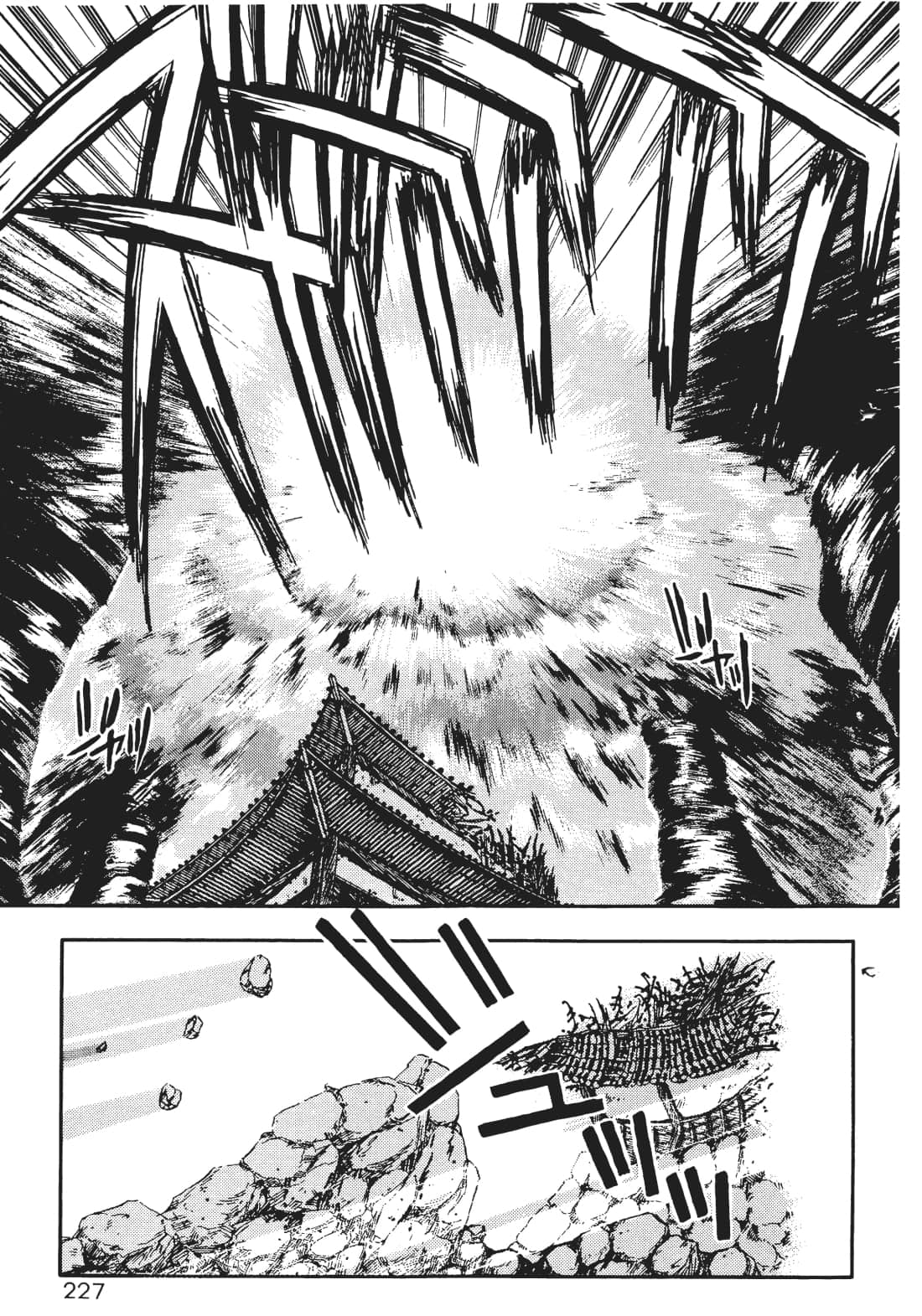 Page 226