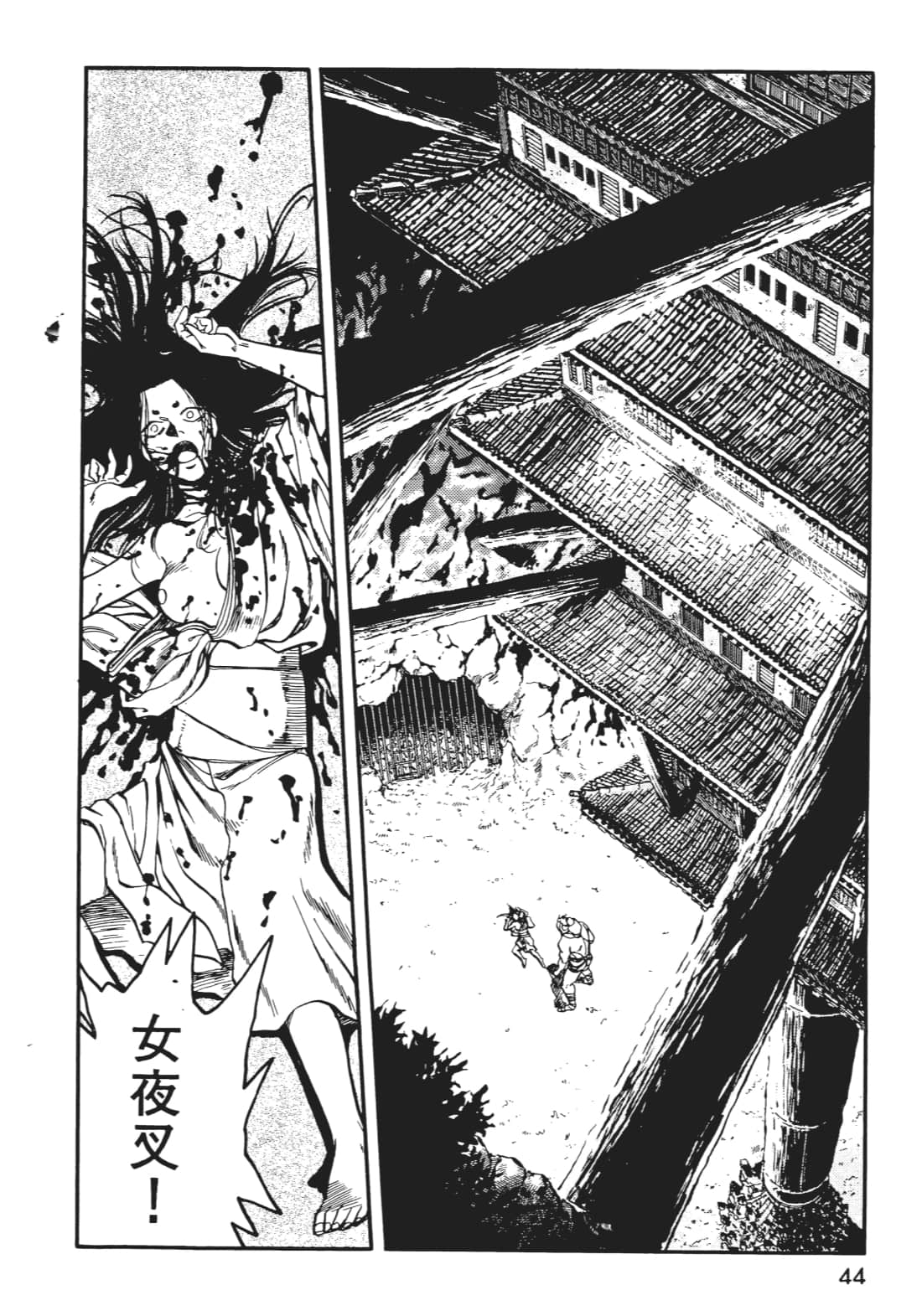 Page 45