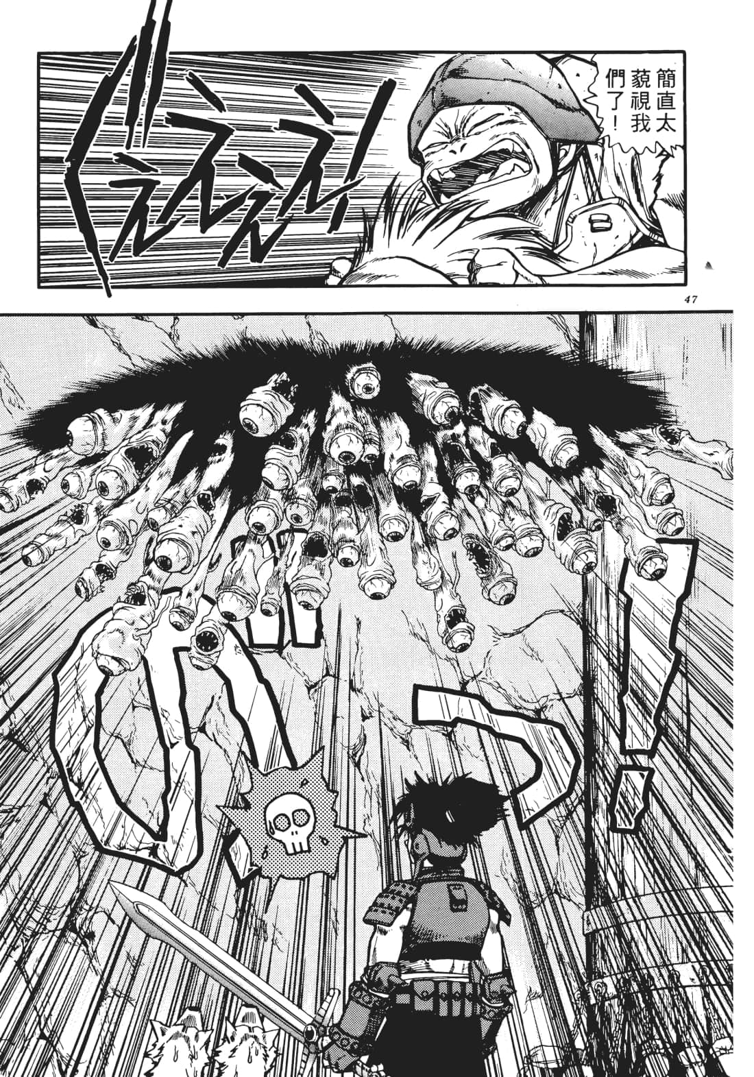 Page 48
