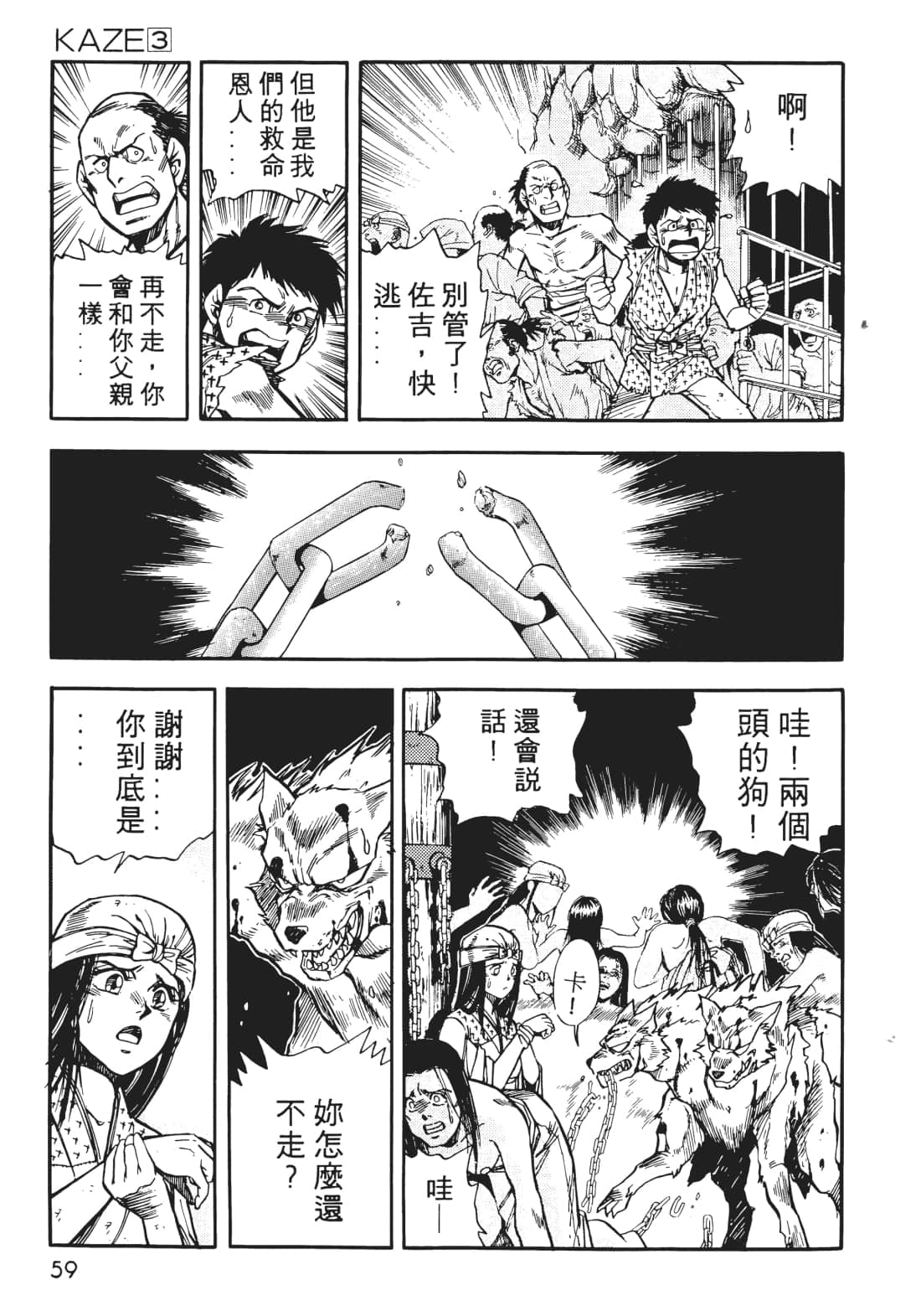 Page 60