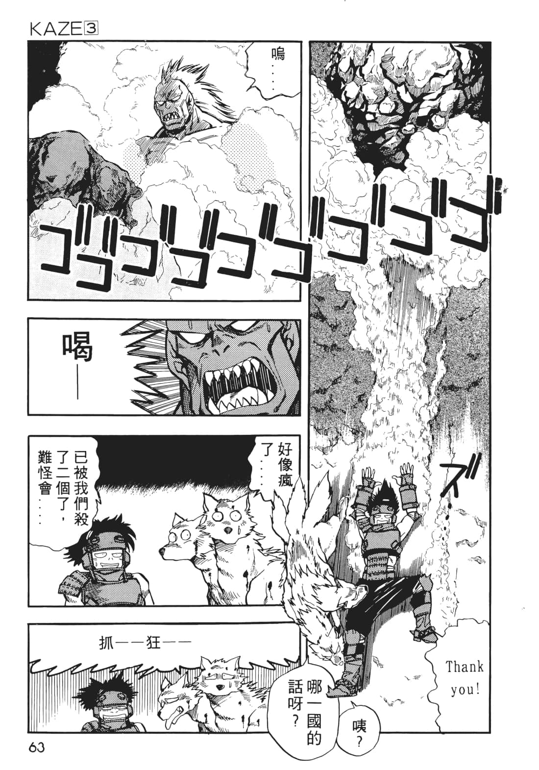 Page 64