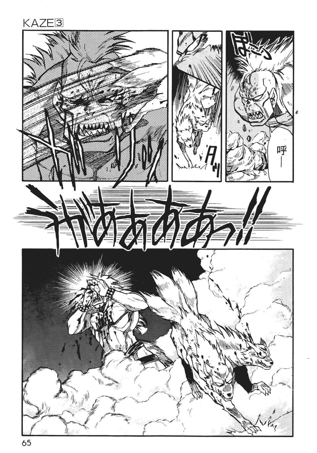 Page 66