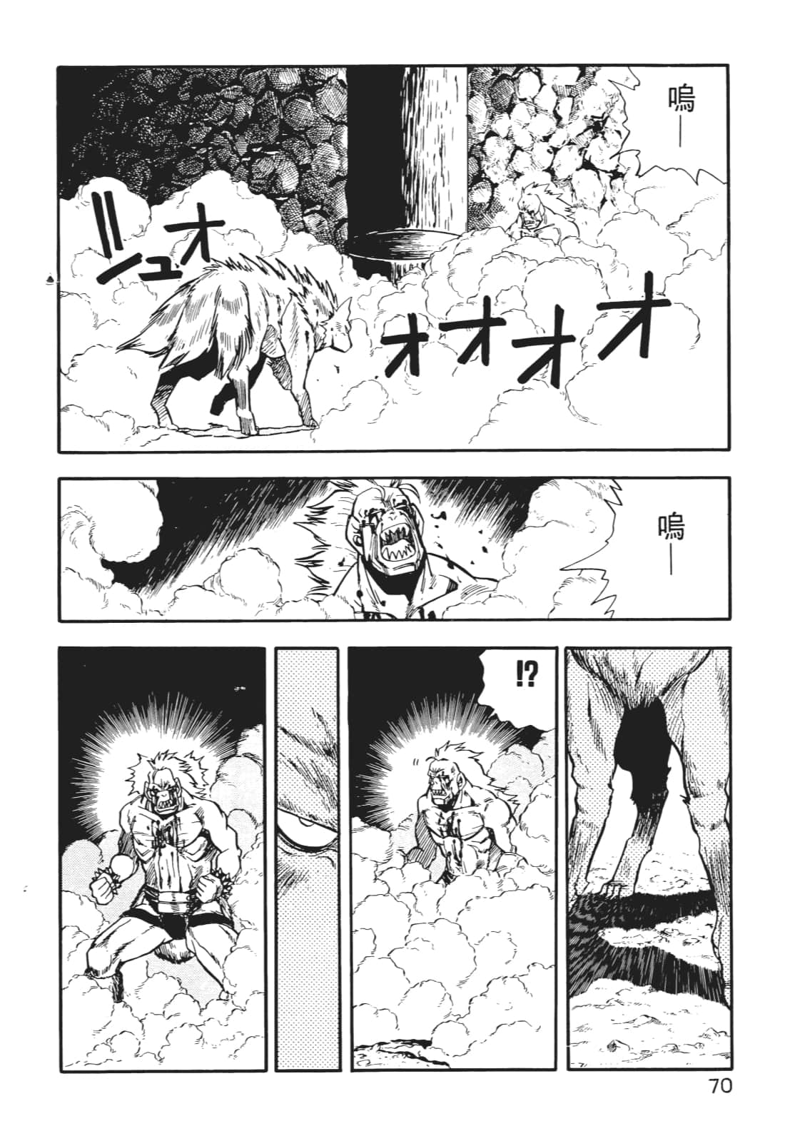 Page 71