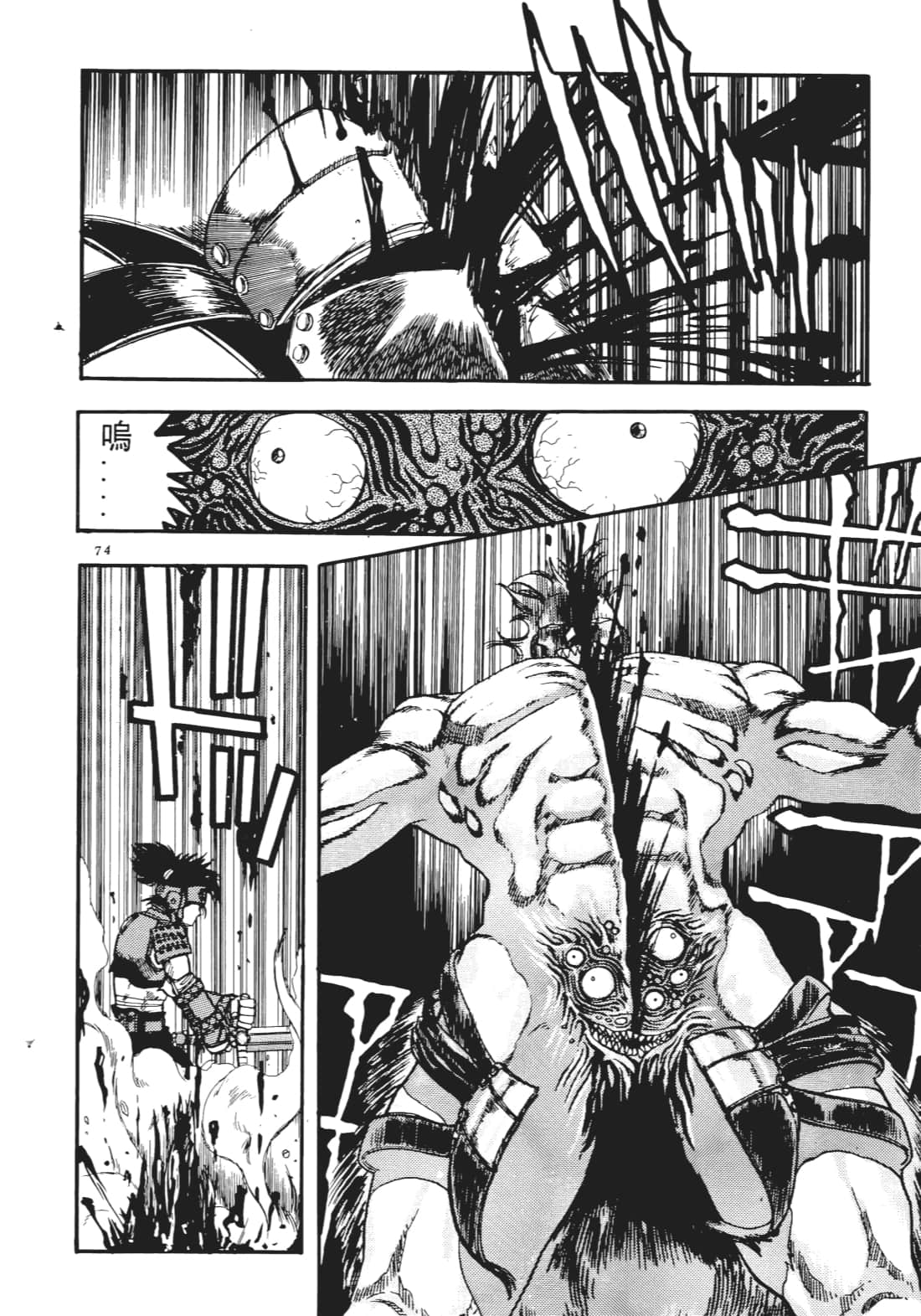 Page 75