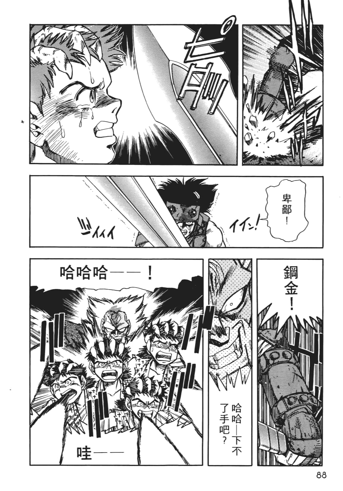 Page 89