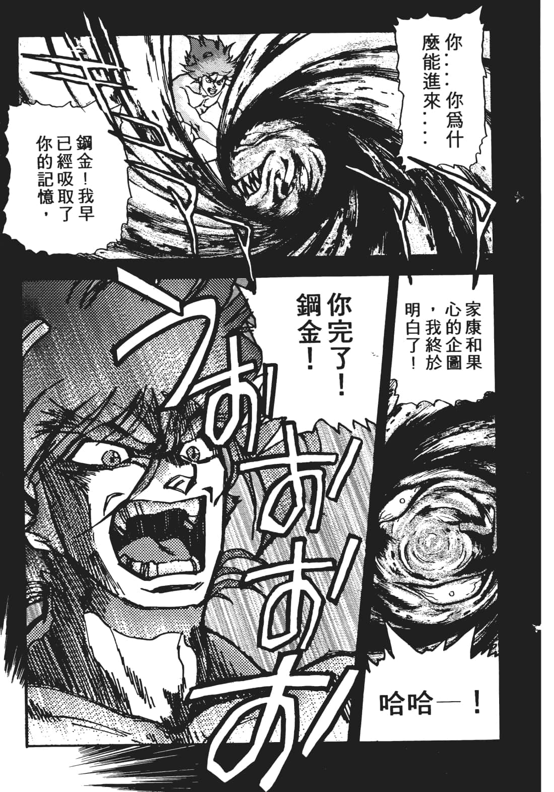 Page 110