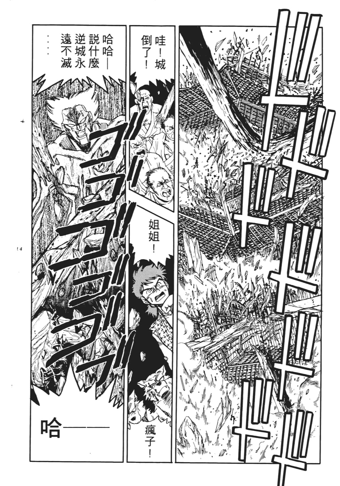 Page 115
