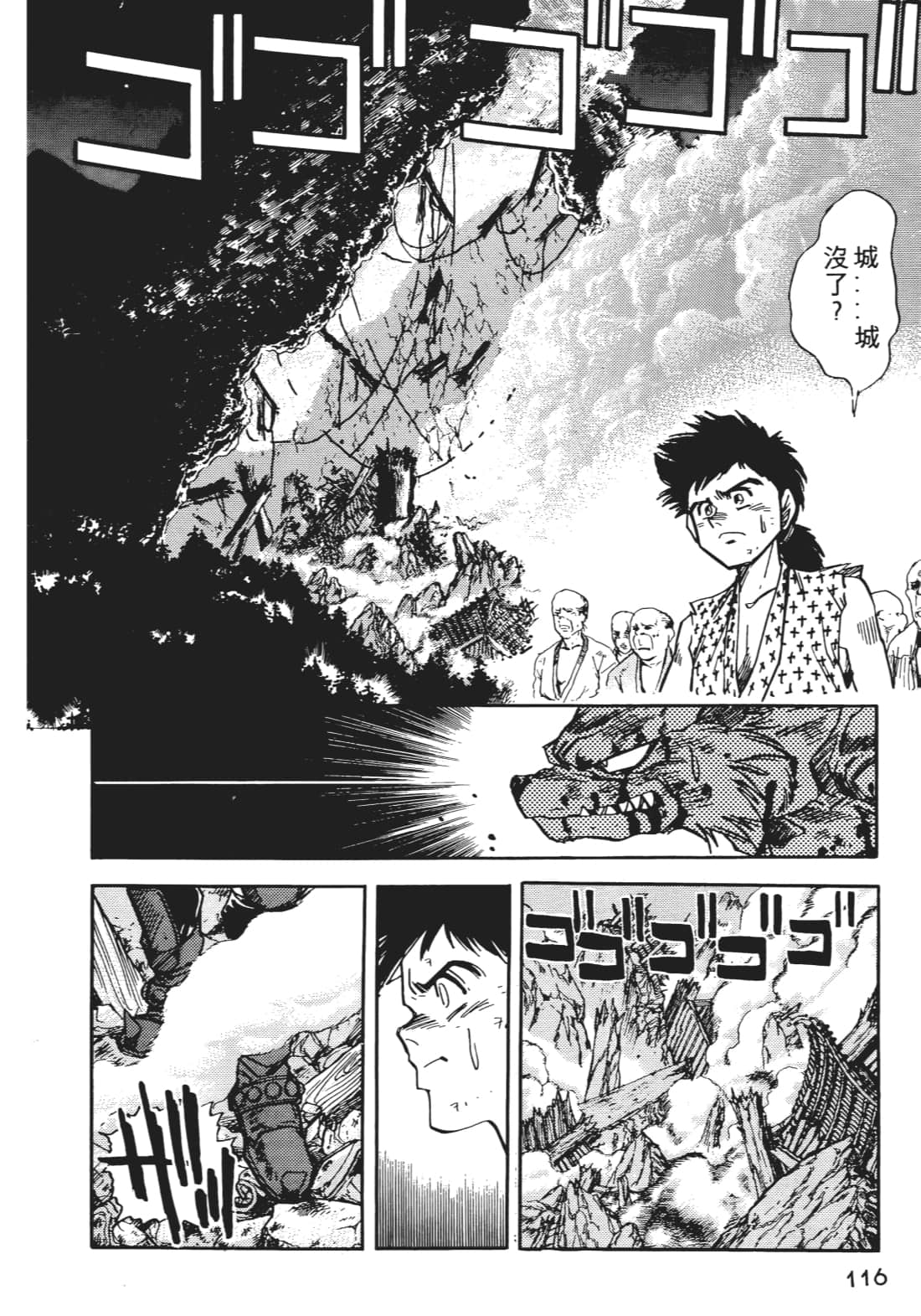 Page 117