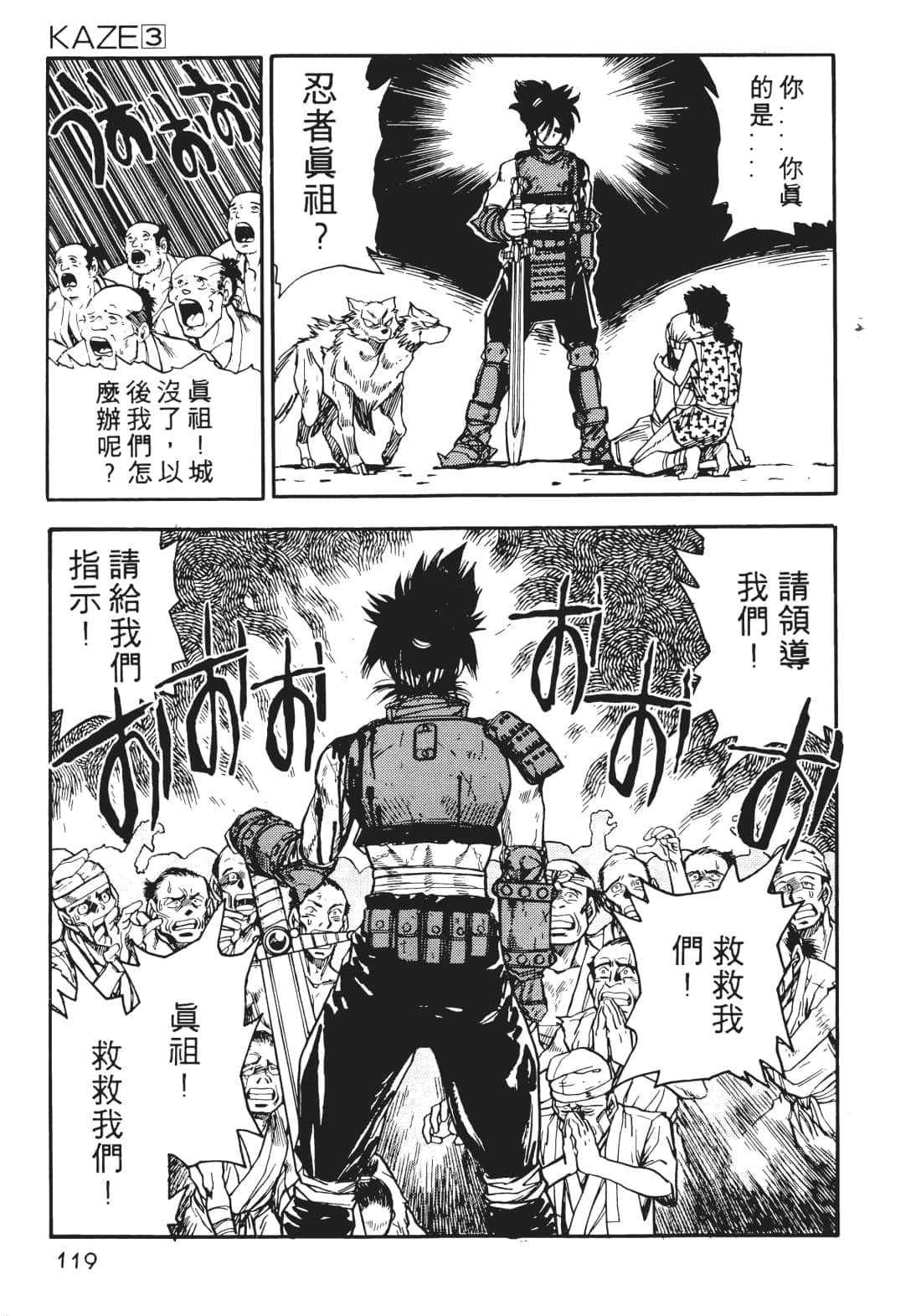 Page 120