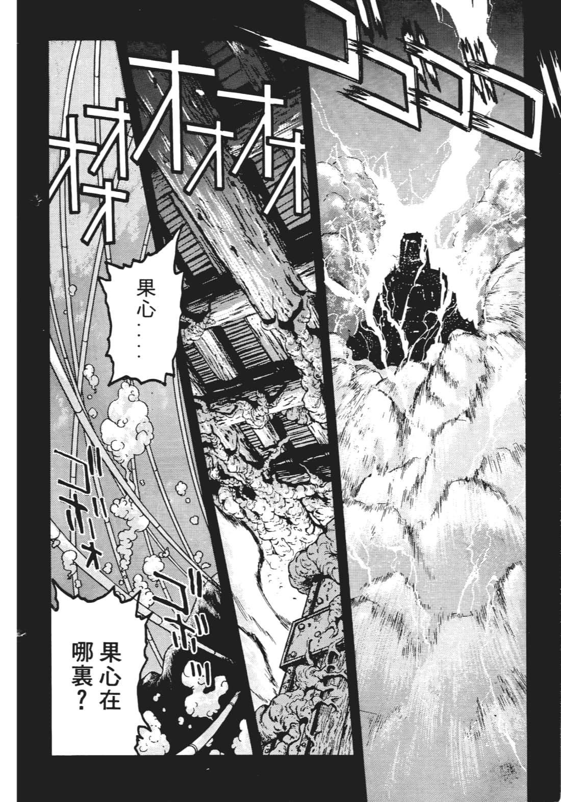 Page 133