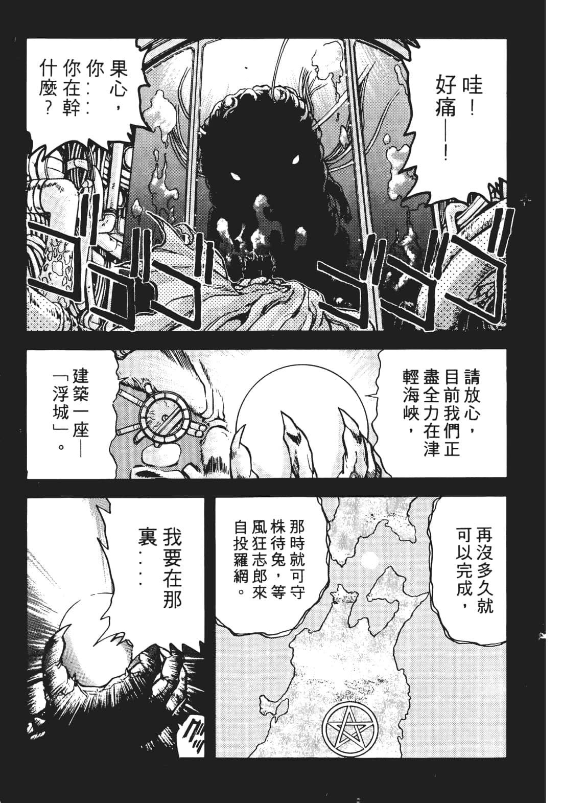 Page 136