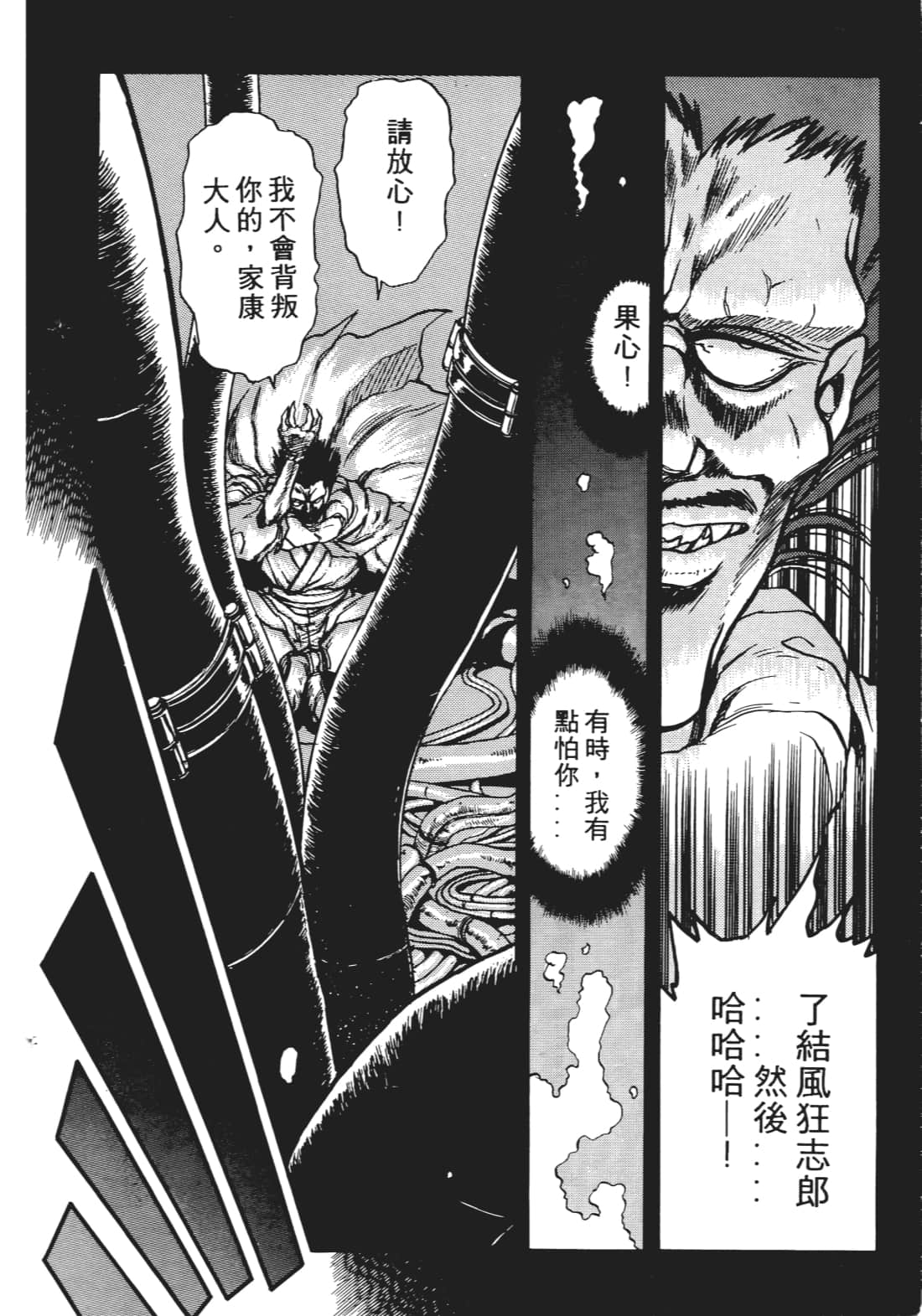 Page 137