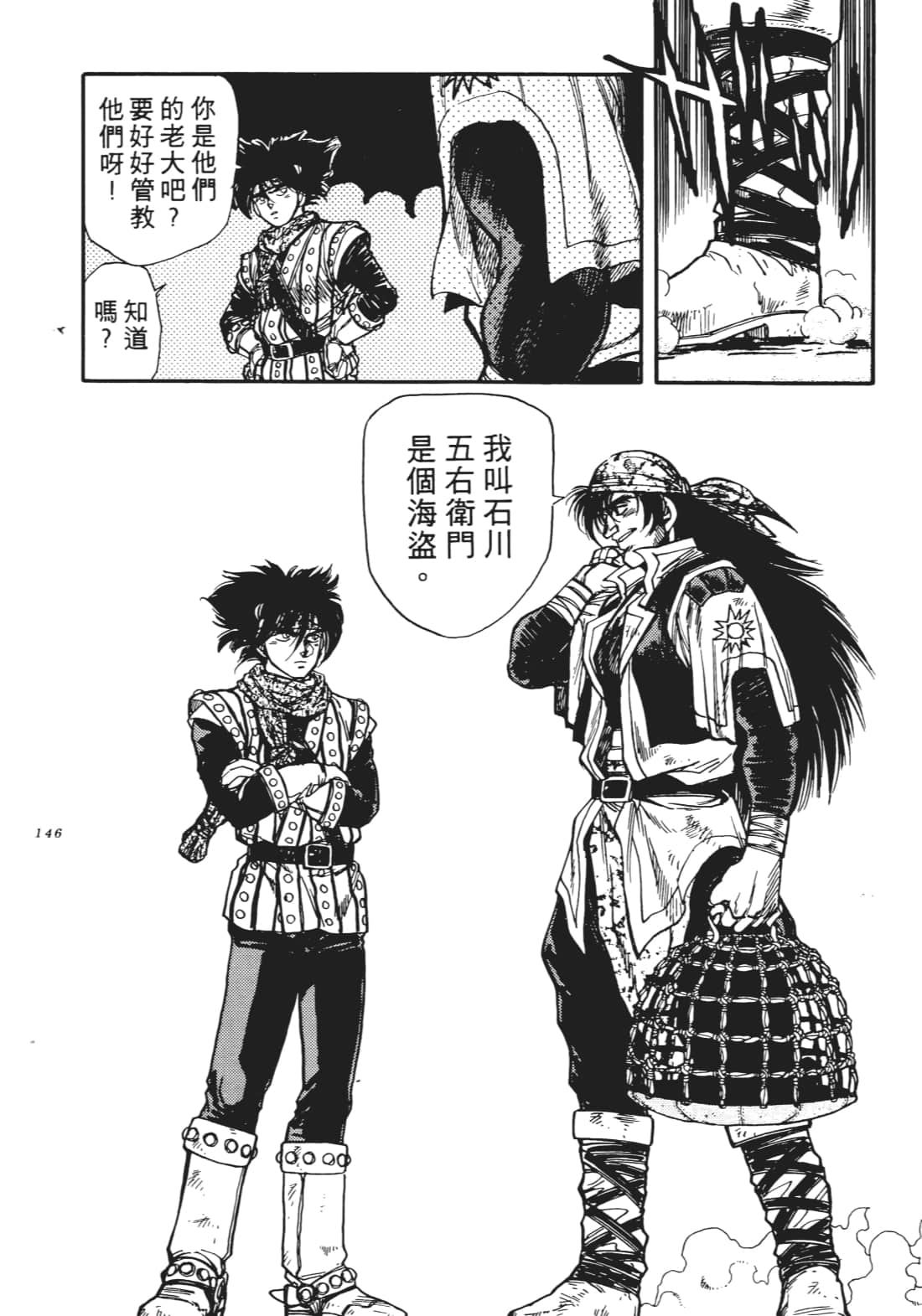 Page 147