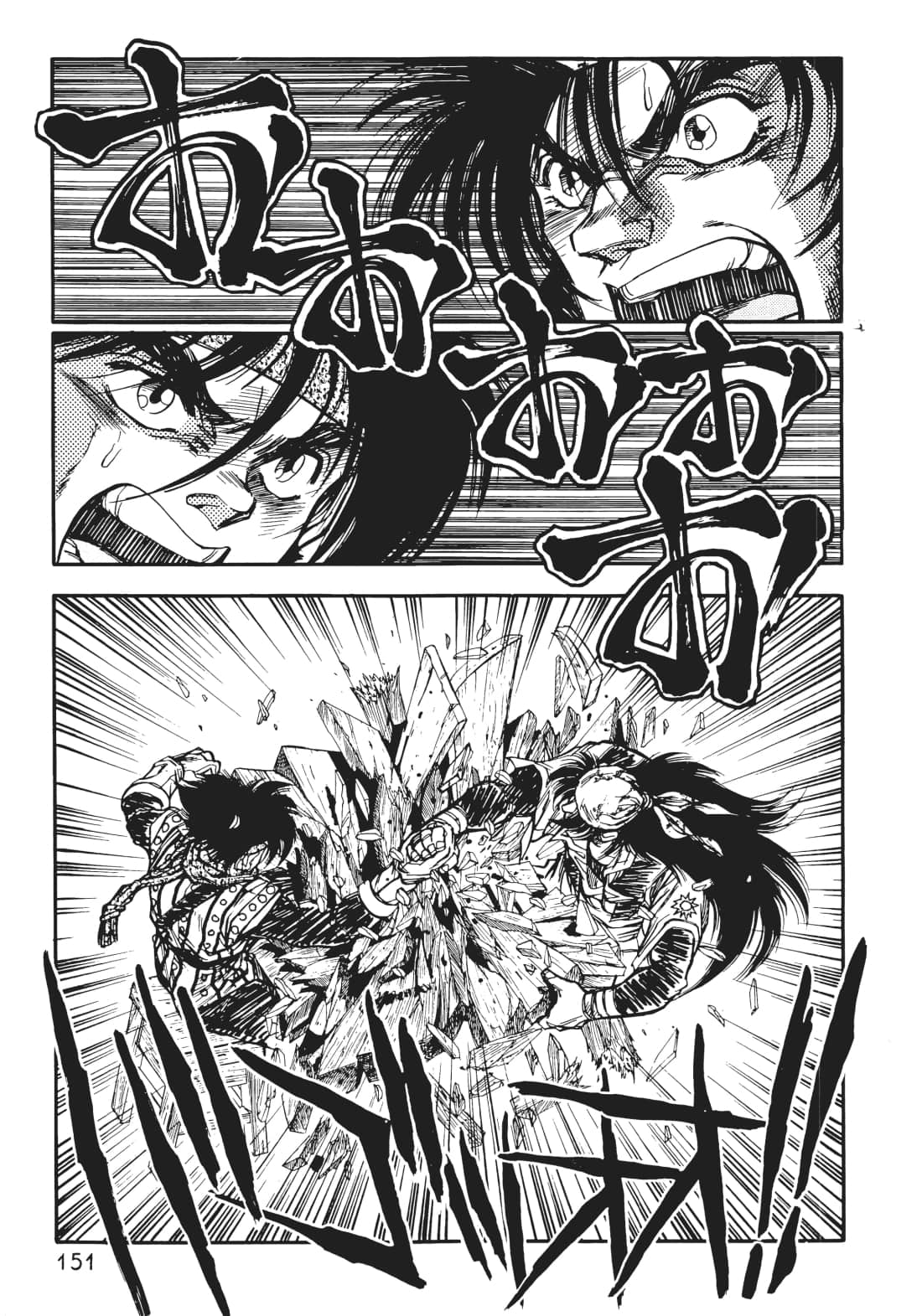 Page 152