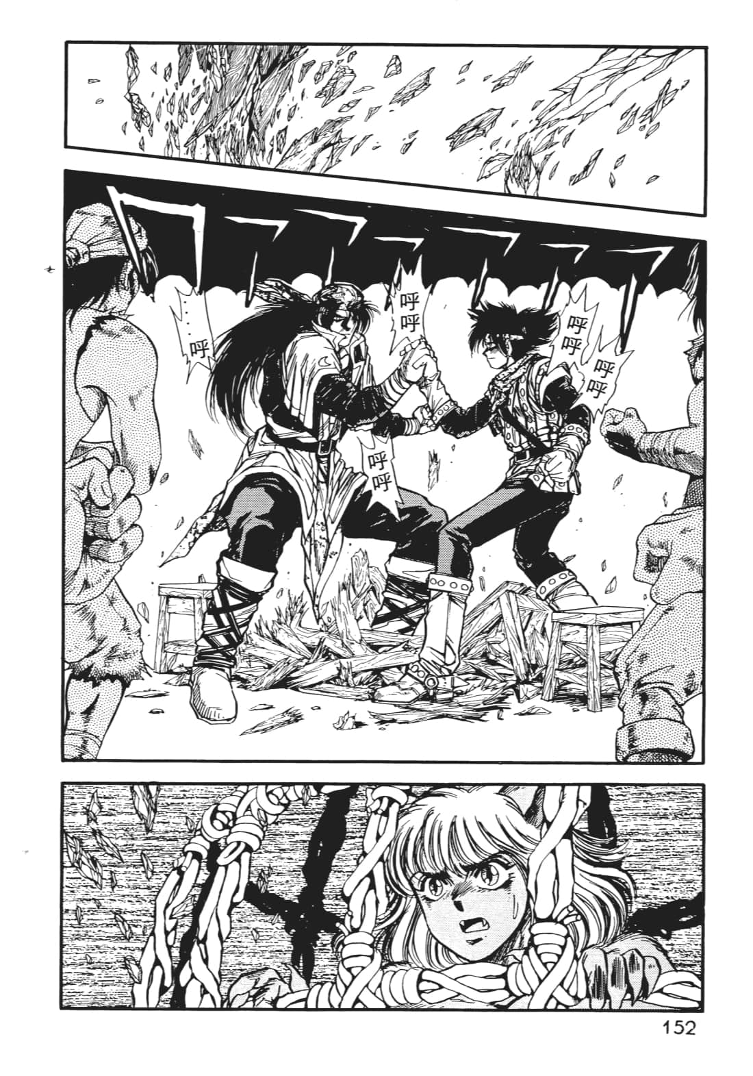 Page 153